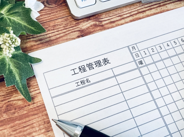 一貫したシステム