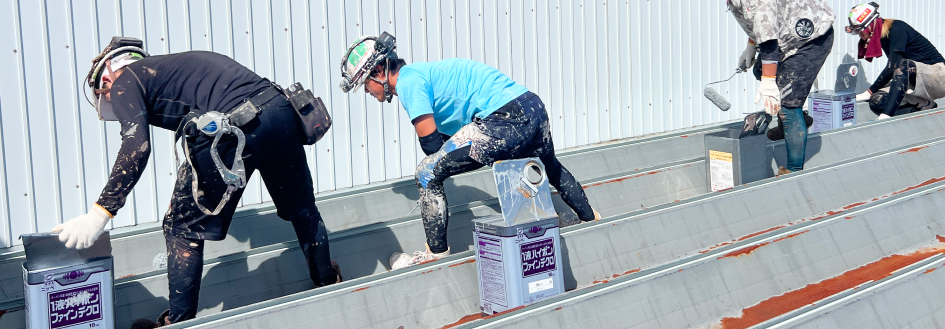 工場・倉庫の大規模修繕の様子