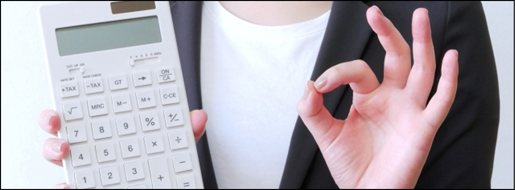 費用を抑えることが可能