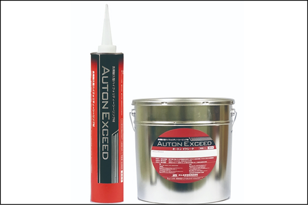 オートンイクシード商品画像